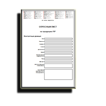 Опросный лист из каталога FIP